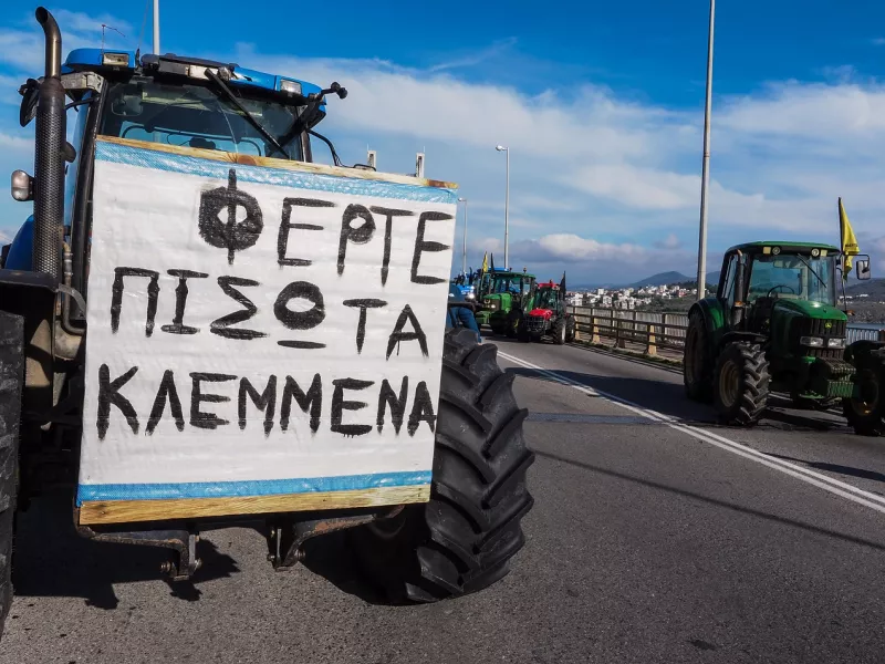 Αγρότες