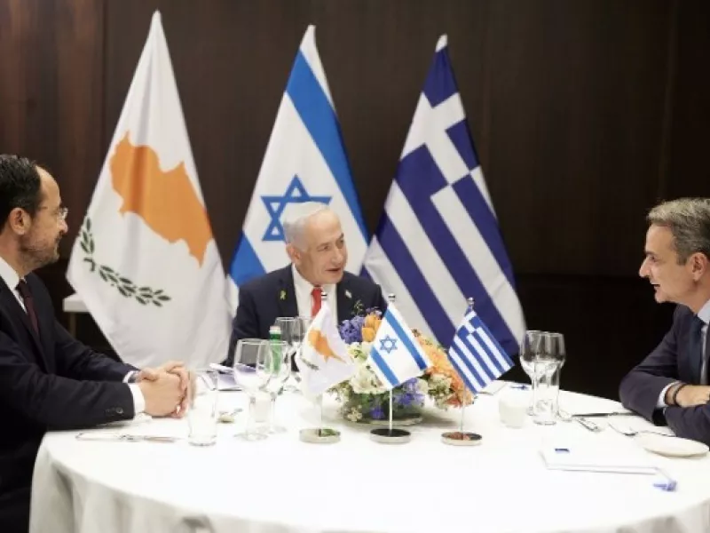 Τριμερής