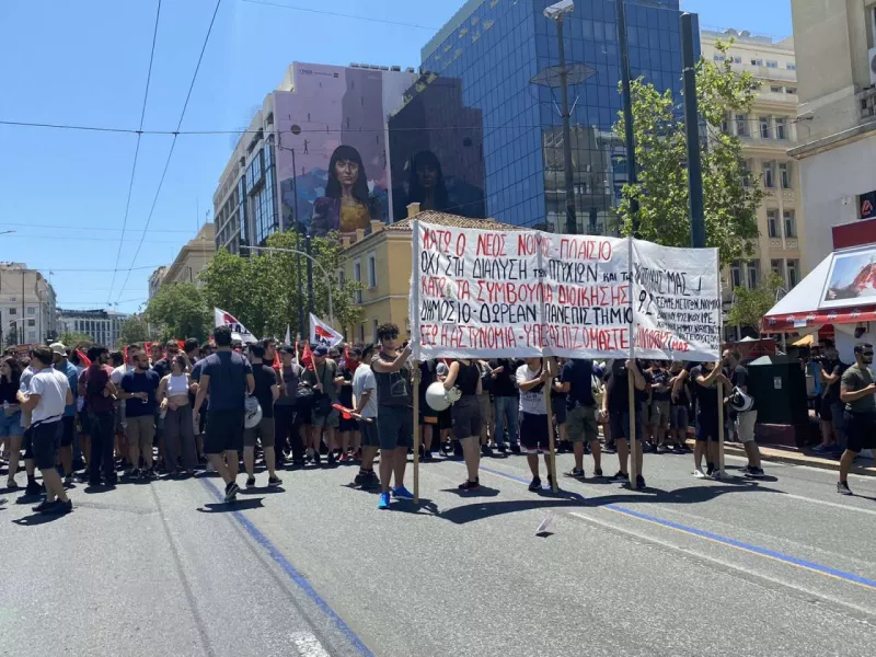 Συγκέντρωση διαμαρτυρίας κατά του νομοσχεδίου για τα ΑΕΙ στα Προπύλαια