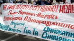 ΑΔΕΔΥ: Κανονικά πραγματοποιείται η 24ωρη απεργία στο Δημόσιο