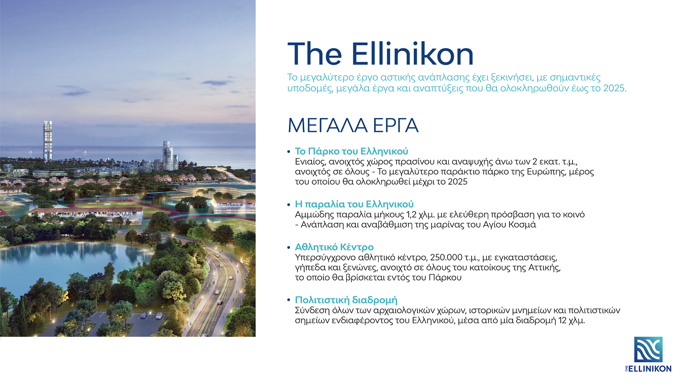 the ellinikon masterplan at a glance 2